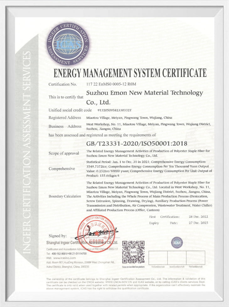 Energy Management System Certificate
